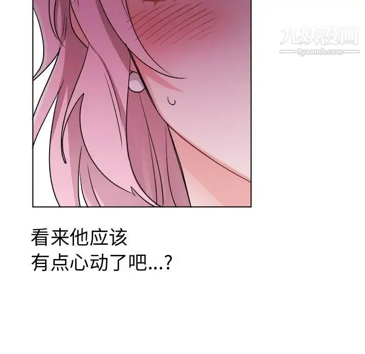 机器娃娃 - 第20话 - page 36