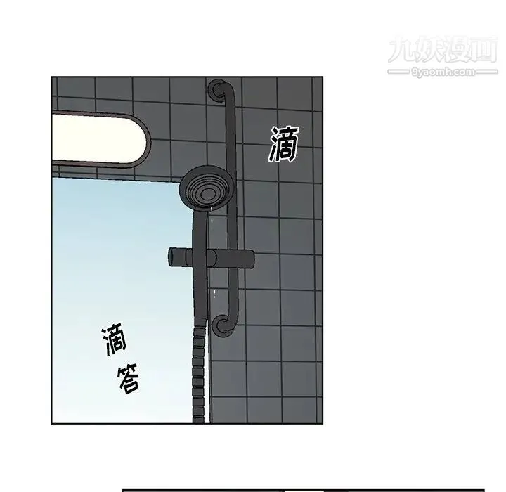 机器娃娃 - 第20话 - page 57