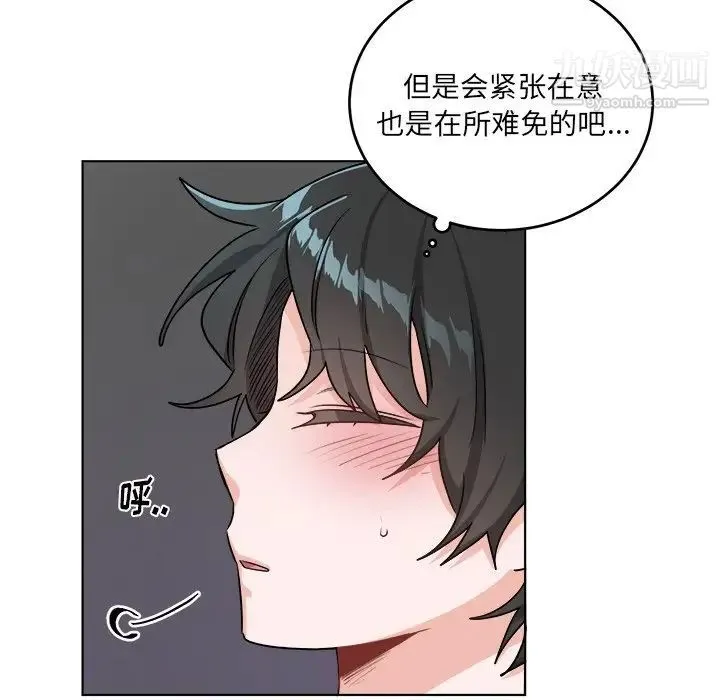 机器娃娃 - 第20话 - page 61