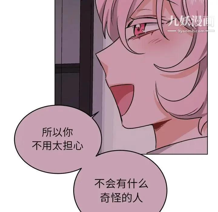 机器娃娃 - 第20话 - page 65