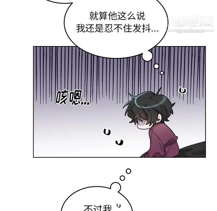 机器娃娃 - 第20话 - page 70