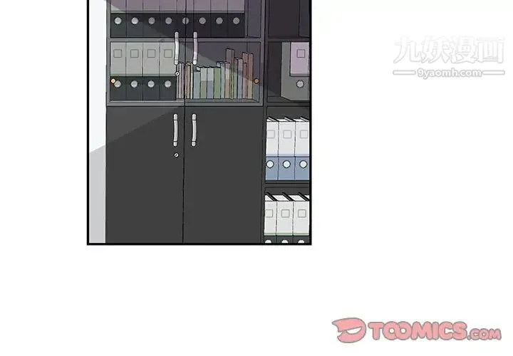 机器娃娃 - 第10话 - page 2