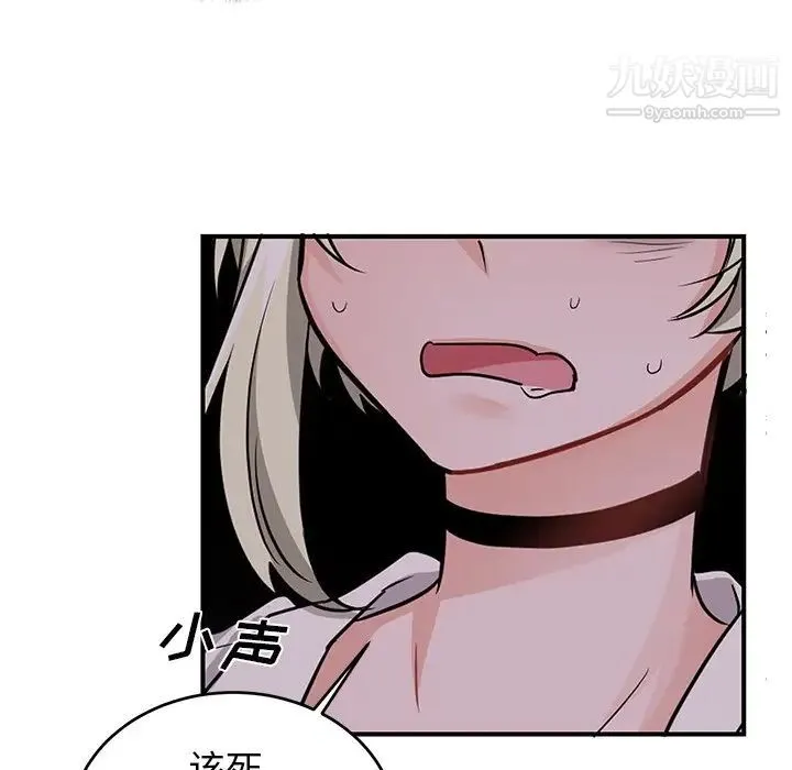 机器娃娃 - 第10话 - page 10