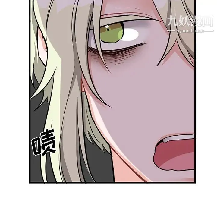 机器娃娃 - 第10话 - page 14
