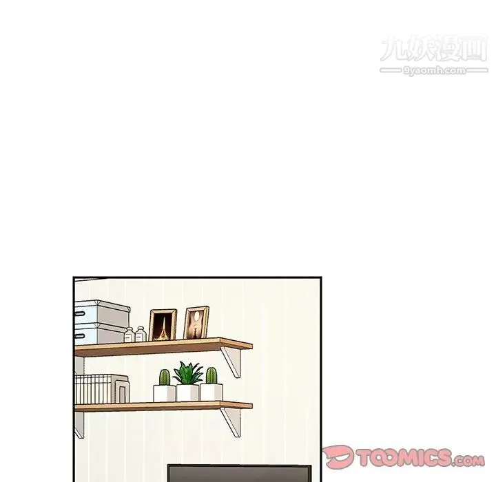 机器娃娃 - 第10话 - page 16
