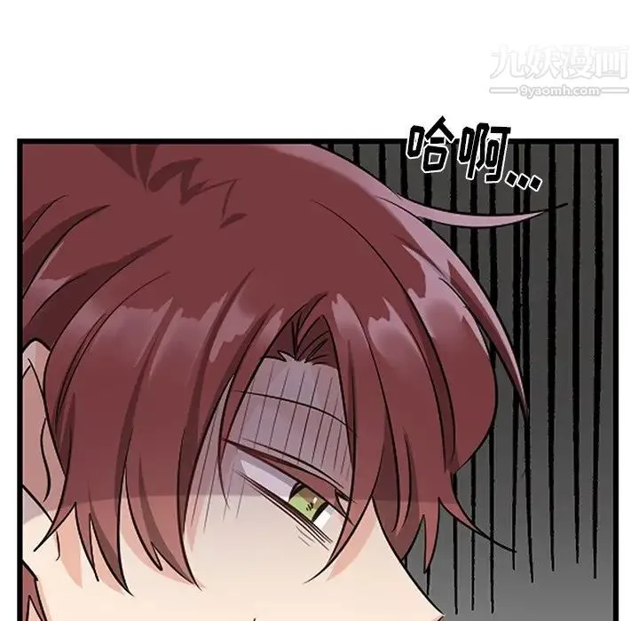 机器娃娃 - 第10话 - page 48