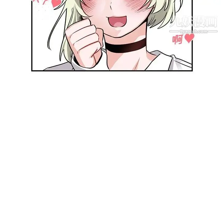 机器娃娃 - 第10话 - page 51