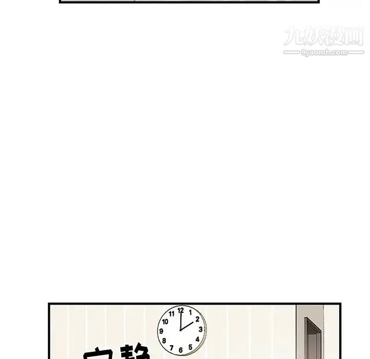 机器娃娃 - 第10话 - page 59