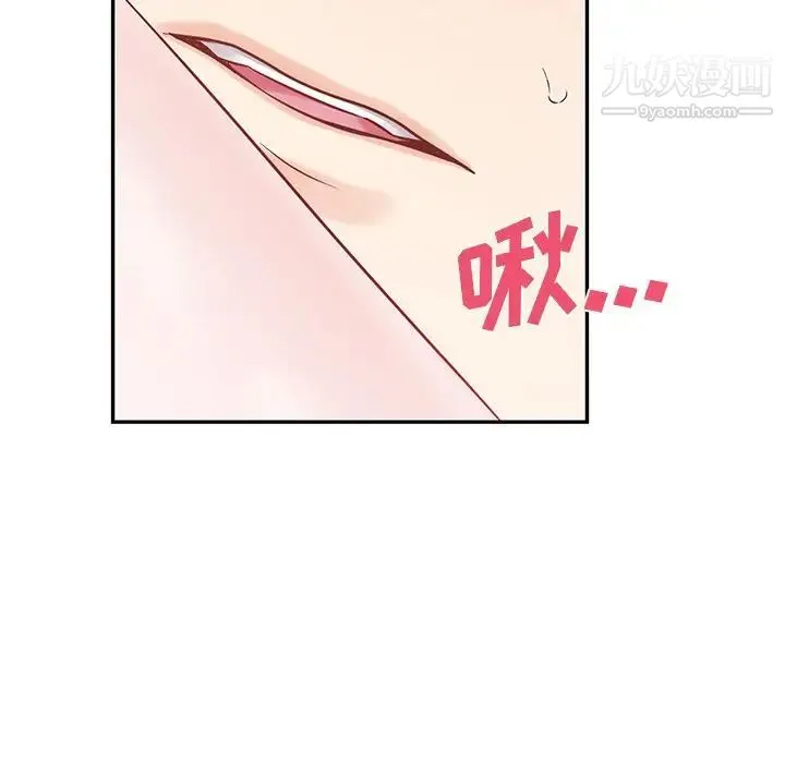 机器娃娃 - 第10话 - page 82
