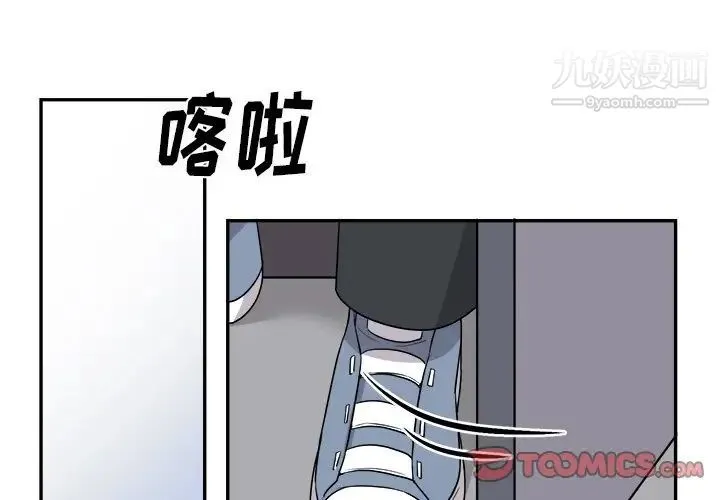 机器娃娃 - 第38话 - page 2