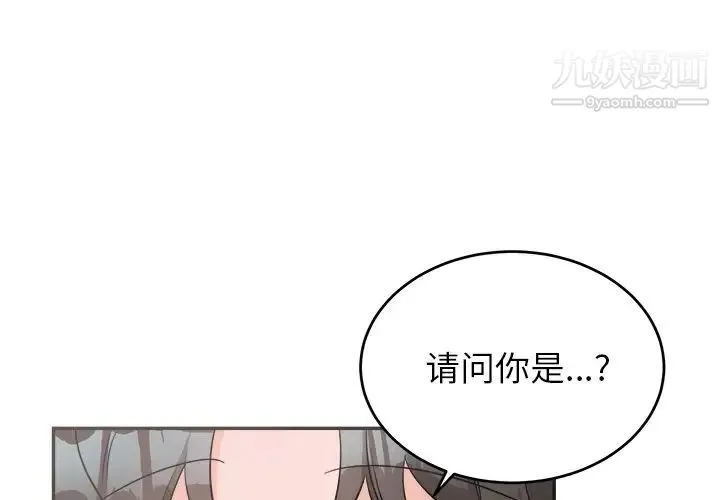 机器娃娃 - 第38话 - page 4