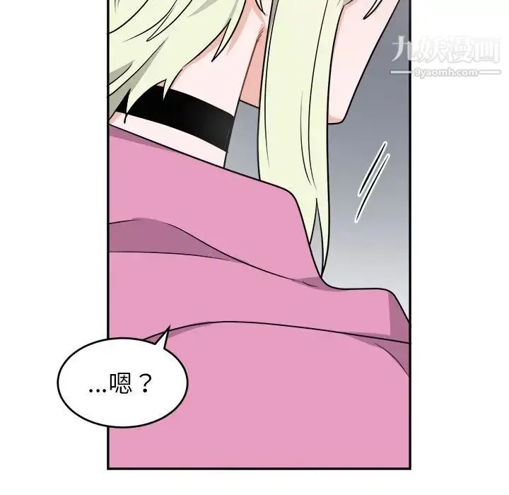 机器娃娃 - 第38话 - page 7