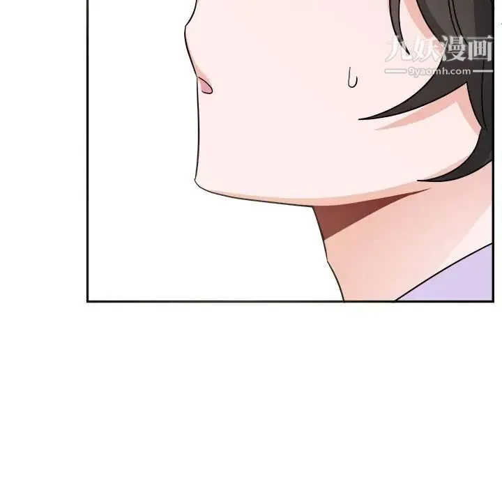 机器娃娃 - 第38话 - page 12