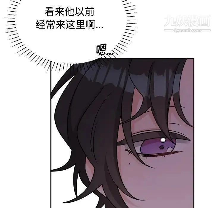 机器娃娃 - 第38话 - page 23