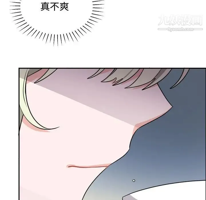机器娃娃 - 第38话 - page 29