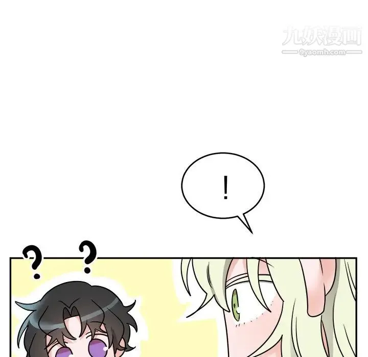 机器娃娃 - 第38话 - page 32