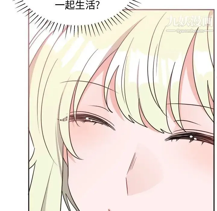 机器娃娃 - 第38话 - page 34