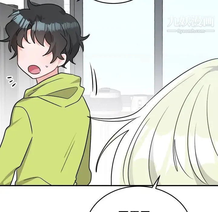 机器娃娃 - 第38话 - page 41