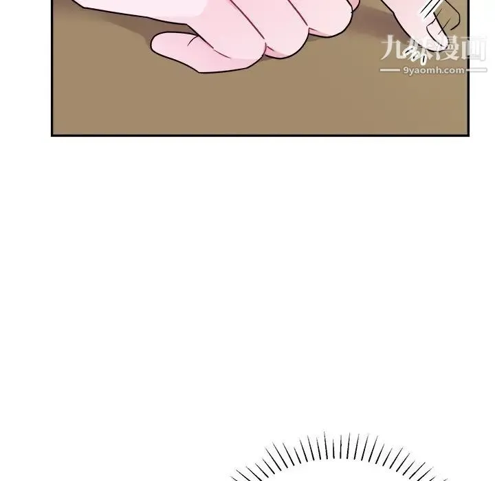机器娃娃 - 第38话 - page 44