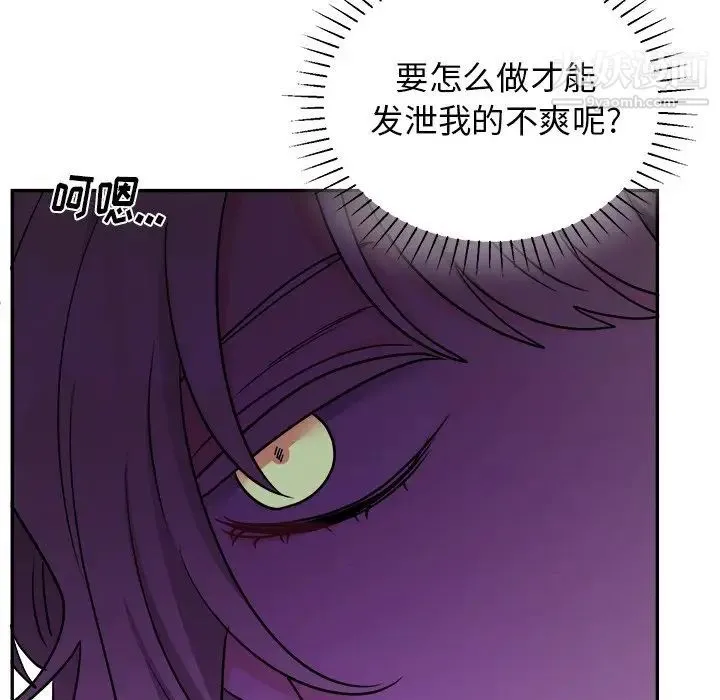 机器娃娃 - 第38话 - page 45