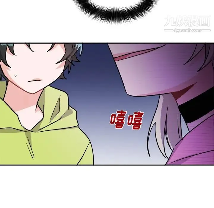 机器娃娃 - 第38话 - page 47