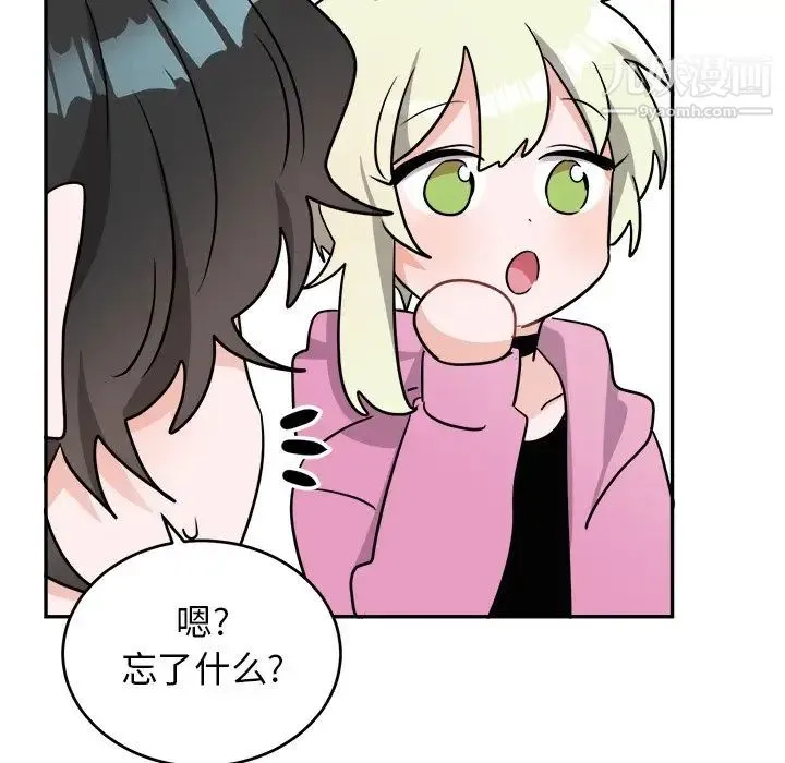 机器娃娃 - 第38话 - page 49