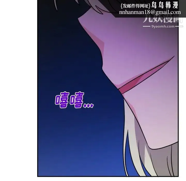 机器娃娃 - 第38话 - page 54