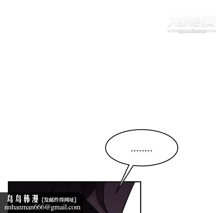 机器娃娃 - 第38话 - page 55