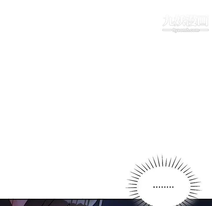机器娃娃 - 第38话 - page 61