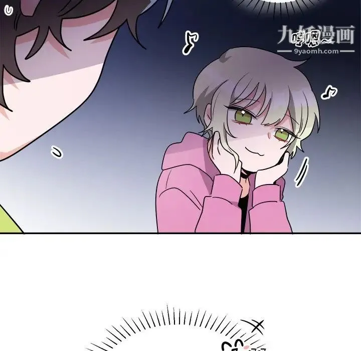 机器娃娃 - 第38话 - page 62