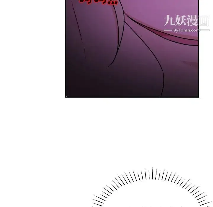 机器娃娃 - 第38话 - page 65