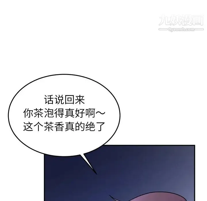 机器娃娃 - 第38话 - page 68