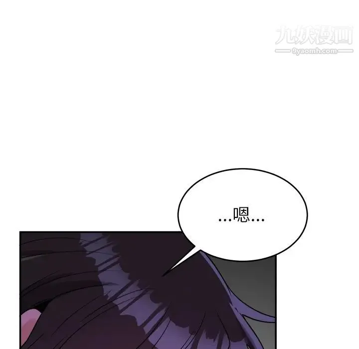 机器娃娃 - 第38话 - page 70