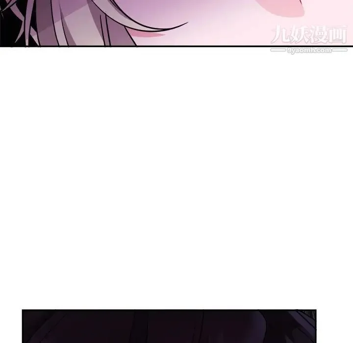 机器娃娃 - 第38话 - page 75