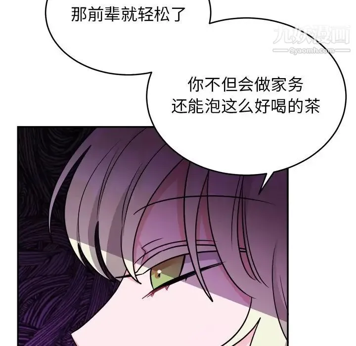 机器娃娃 - 第38话 - page 78