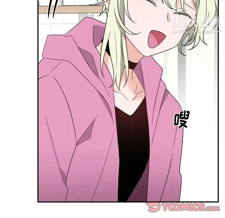 机器娃娃 - 第38话 - page 92