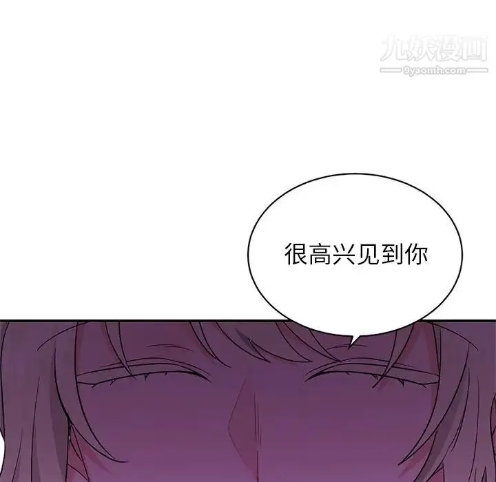 机器娃娃 - 第38话 - page 93