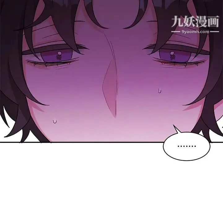 机器娃娃 - 第38话 - page 95
