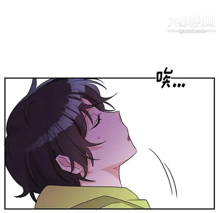 机器娃娃 - 第38话 - page 102