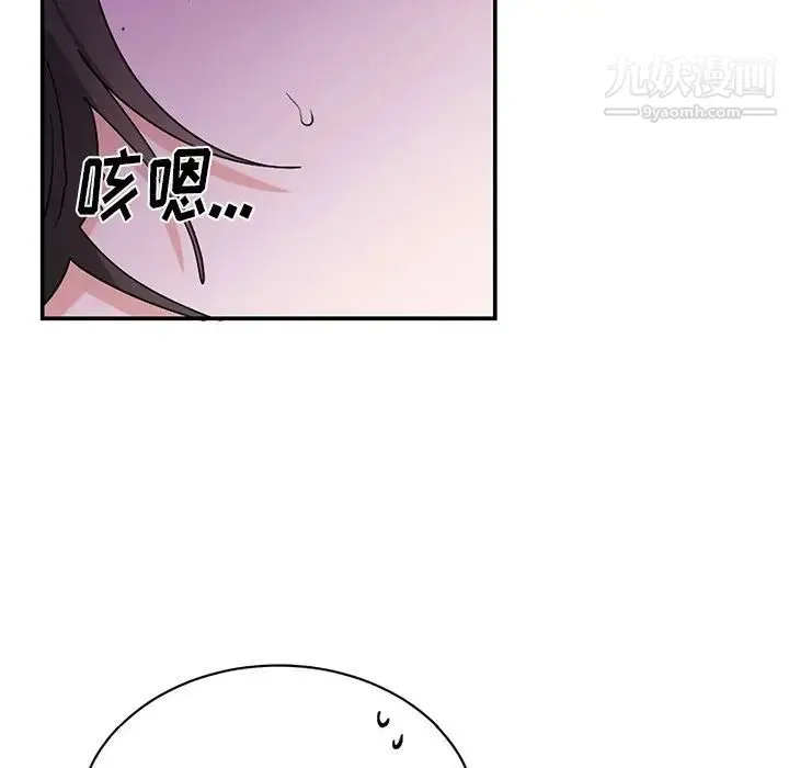 机器娃娃 - 第38话 - page 104