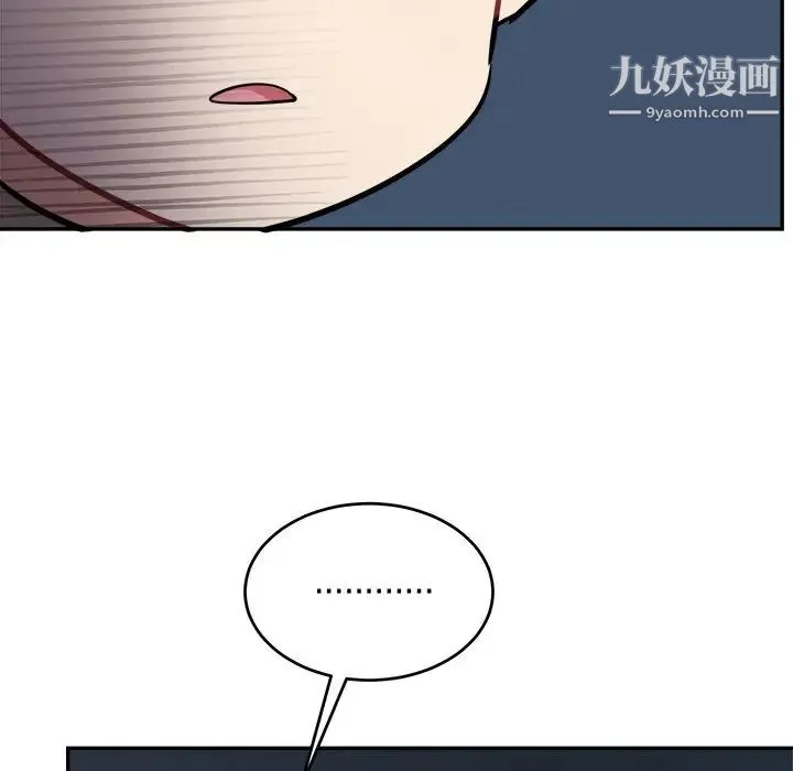 机器娃娃 - 第42话 - page 31