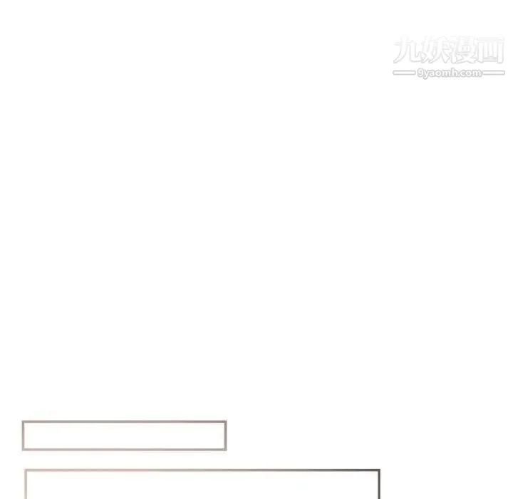 机器娃娃 - 第42话 - page 37