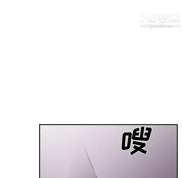 机器娃娃 - 第42话 - page 59