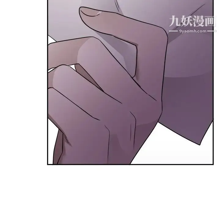 机器娃娃 - 第42话 - page 60