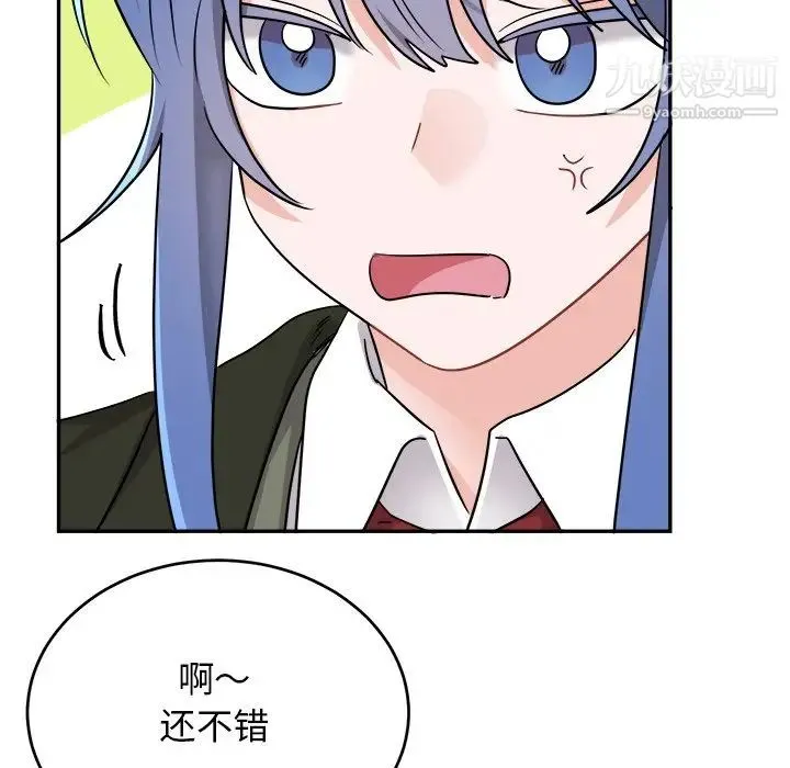 机器娃娃 - 第42话 - page 65