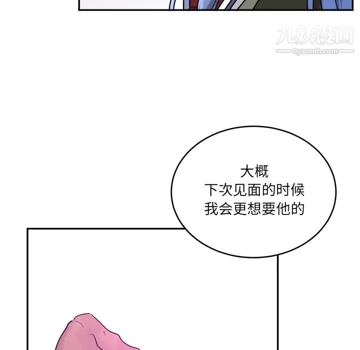 机器娃娃 - 第42话 - page 71