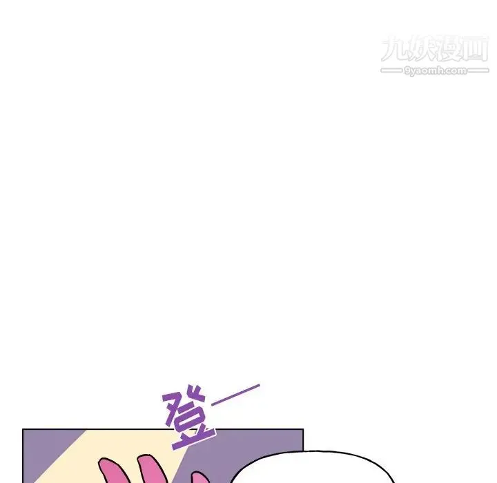 机器娃娃 - 第28话 - page 23