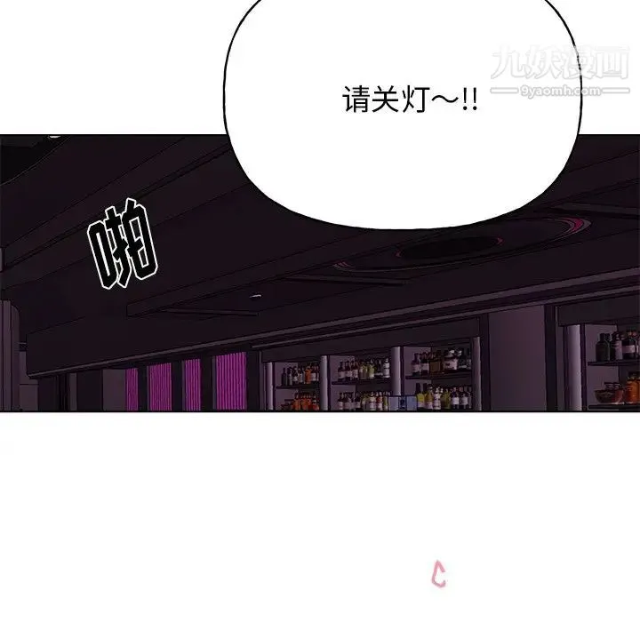 机器娃娃 - 第28话 - page 27