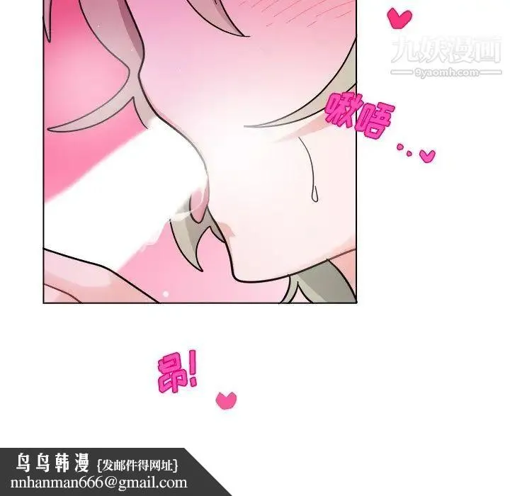 机器娃娃 - 第28话 - page 30