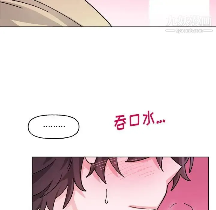 机器娃娃 - 第28话 - page 41